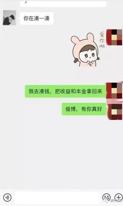 一个骗子的自述：英俊的脸与低调的奢华！