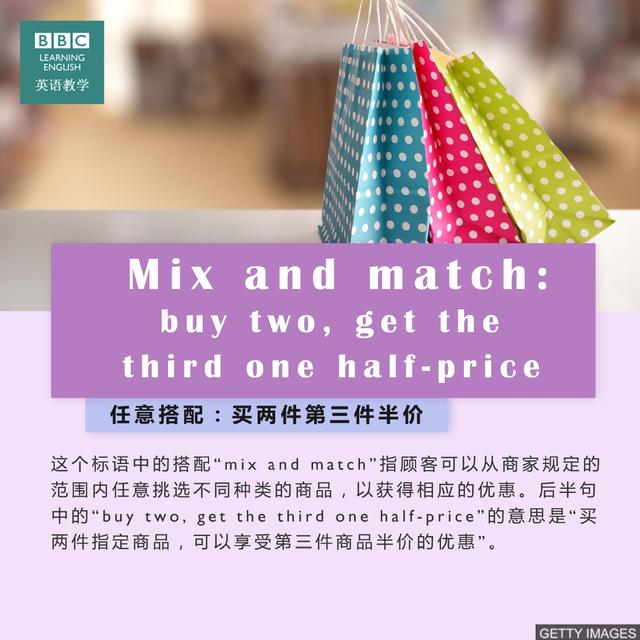 “双十一”折扣季：这些常见英语促销广告词的意思，你都懂吗？