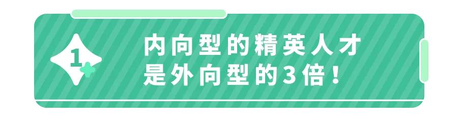 因为内向，被爸爸扔火车站练胆！内向的孩子还要被误解多久？