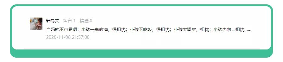 因为内向，被爸爸扔火车站练胆！内向的孩子还要被误解多久？