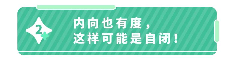 因为内向，被爸爸扔火车站练胆！内向的孩子还要被误解多久？