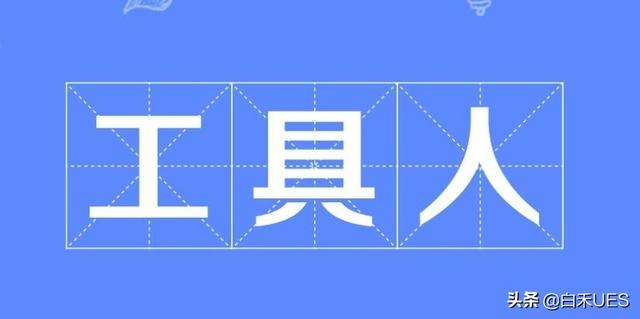 2021年15个网络流行语，你知道几个？