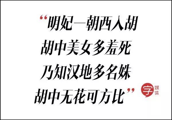 歧视老外、挤兑同事、怒喷渣男……这些毒舌古诗词谁都惹不起！