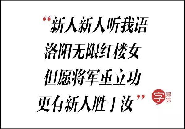 歧视老外、挤兑同事、怒喷渣男……这些毒舌古诗词谁都惹不起！