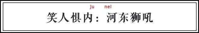 歧视老外、挤兑同事、怒喷渣男……这些毒舌古诗词谁都惹不起！