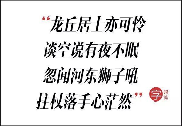 歧视老外、挤兑同事、怒喷渣男……这些毒舌古诗词谁都惹不起！