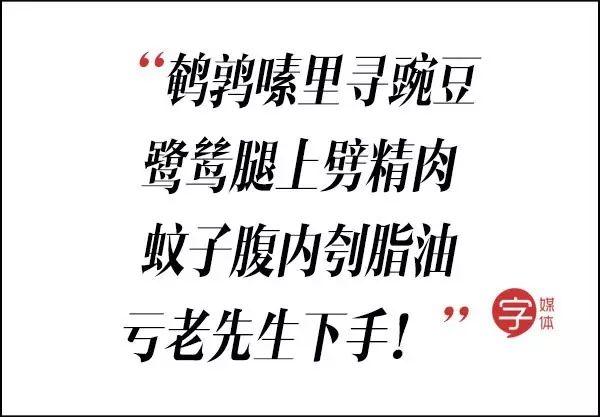 歧视老外、挤兑同事、怒喷渣男……这些毒舌古诗词谁都惹不起！