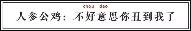 歧视老外、挤兑同事、怒喷渣男……这些毒舌古诗词谁都惹不起！