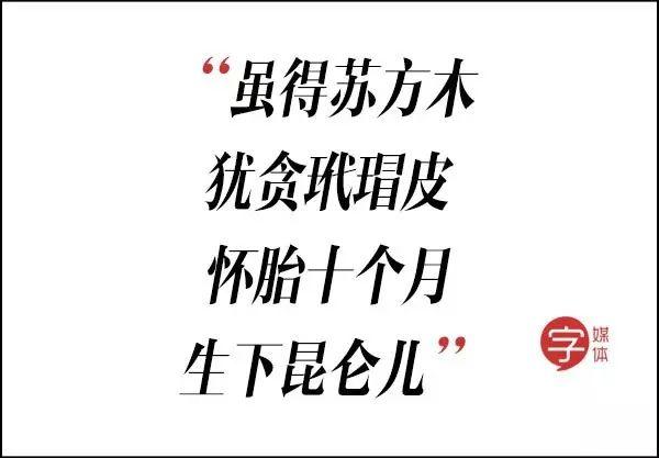 歧视老外、挤兑同事、怒喷渣男……这些毒舌古诗词谁都惹不起！