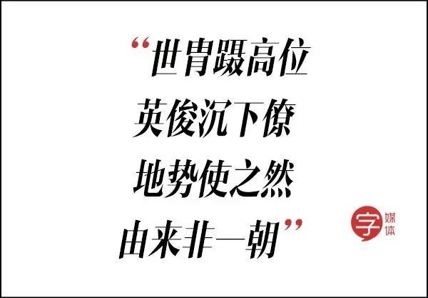 歧视老外、挤兑同事、怒喷渣男……这些毒舌古诗词谁都惹不起！