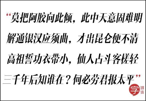 歧视老外、挤兑同事、怒喷渣男……这些毒舌古诗词谁都惹不起！