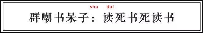 歧视老外、挤兑同事、怒喷渣男……这些毒舌古诗词谁都惹不起！