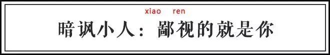 歧视老外、挤兑同事、怒喷渣男……这些毒舌古诗词谁都惹不起！