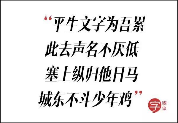 歧视老外、挤兑同事、怒喷渣男……这些毒舌古诗词谁都惹不起！