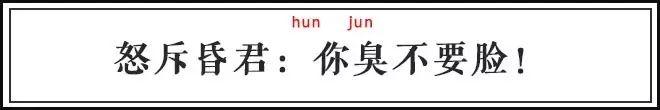 歧视老外、挤兑同事、怒喷渣男……这些毒舌古诗词谁都惹不起！