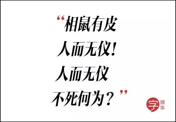 歧视老外、挤兑同事、怒喷渣男……这些毒舌古诗词谁都惹不起！