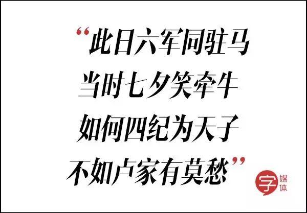 歧视老外、挤兑同事、怒喷渣男……这些毒舌古诗词谁都惹不起！