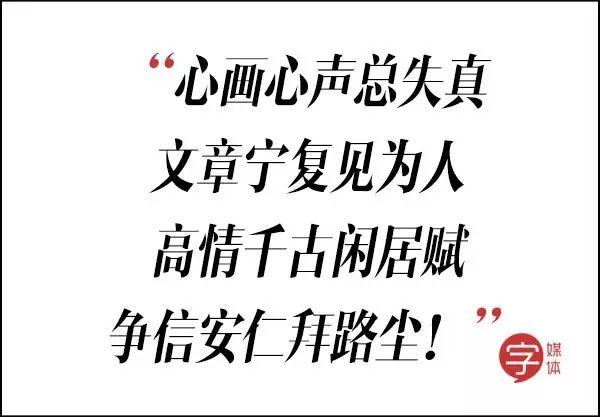 歧视老外、挤兑同事、怒喷渣男……这些毒舌古诗词谁都惹不起！