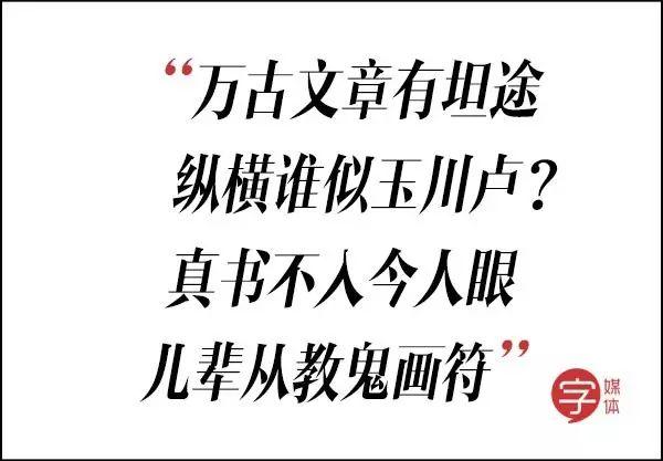 歧视老外、挤兑同事、怒喷渣男……这些毒舌古诗词谁都惹不起！