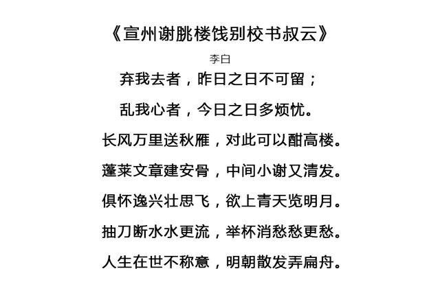 假如每一天对应一首唐诗，你的生日会拥有怎样的诗意？