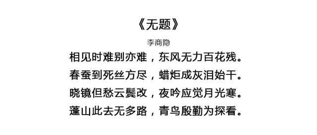 假如每一天对应一首唐诗，你的生日会拥有怎样的诗意？