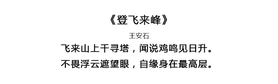 假如每一天对应一首唐诗，你的生日会拥有怎样的诗意？