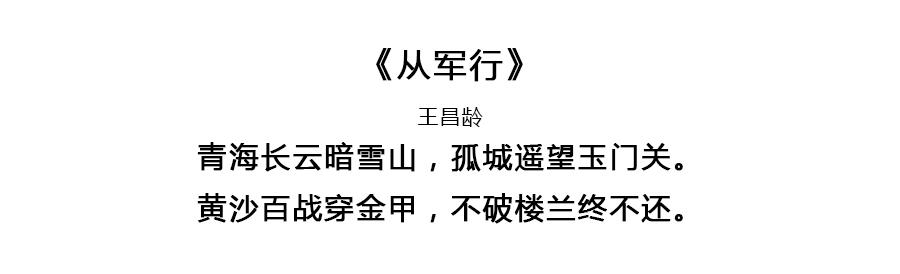 假如每一天对应一首唐诗，你的生日会拥有怎样的诗意？