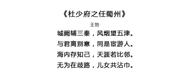 假如每一天对应一首唐诗，你的生日会拥有怎样的诗意？