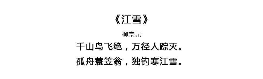 假如每一天对应一首唐诗，你的生日会拥有怎样的诗意？