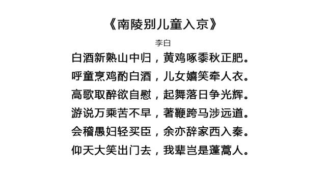 假如每一天对应一首唐诗，你的生日会拥有怎样的诗意？