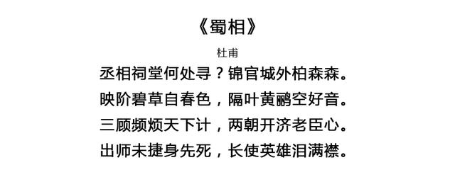 假如每一天对应一首唐诗，你的生日会拥有怎样的诗意？