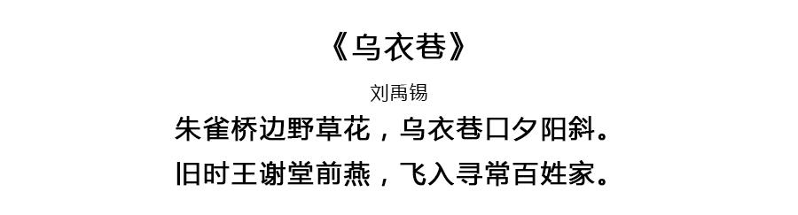 假如每一天对应一首唐诗，你的生日会拥有怎样的诗意？