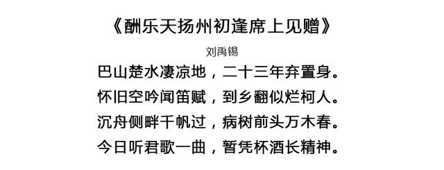 假如每一天对应一首唐诗，你的生日会拥有怎样的诗意？