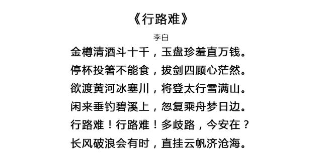 假如每一天对应一首唐诗，你的生日会拥有怎样的诗意？