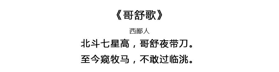 假如每一天对应一首唐诗，你的生日会拥有怎样的诗意？