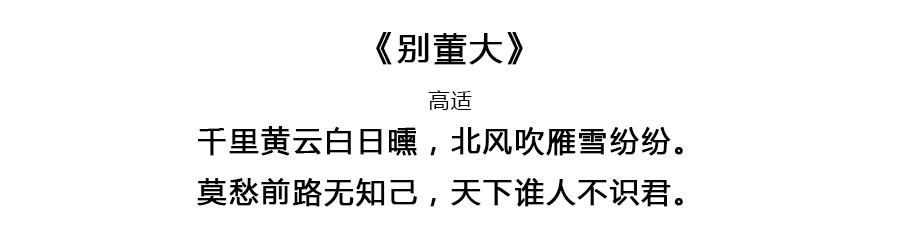 假如每一天对应一首唐诗，你的生日会拥有怎样的诗意？