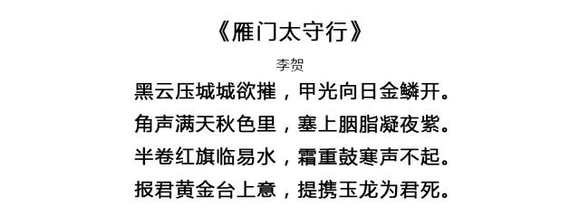 假如每一天对应一首唐诗，你的生日会拥有怎样的诗意？