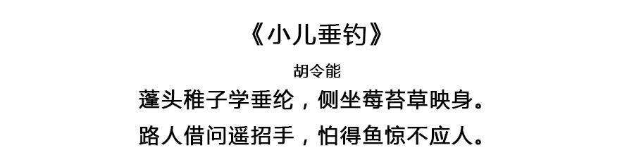 假如每一天对应一首唐诗，你的生日会拥有怎样的诗意？