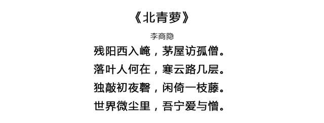 假如每一天对应一首唐诗，你的生日会拥有怎样的诗意？