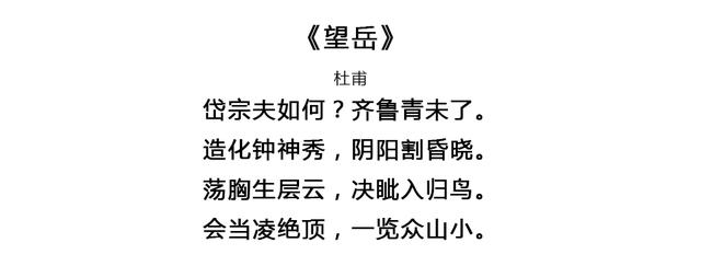 假如每一天对应一首唐诗，你的生日会拥有怎样的诗意？