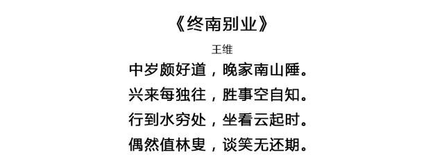 假如每一天对应一首唐诗，你的生日会拥有怎样的诗意？