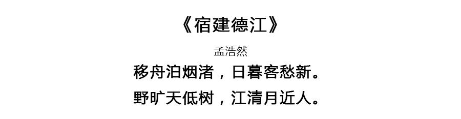 假如每一天对应一首唐诗，你的生日会拥有怎样的诗意？