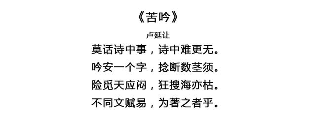 假如每一天对应一首唐诗，你的生日会拥有怎样的诗意？