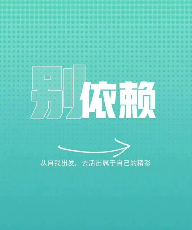 「2022.03.07」早安心语，正能量霸气激励语录句子励志问候语图片