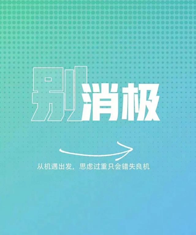 「2022.03.07」早安心语，正能量霸气激励语录句子励志问候语图片