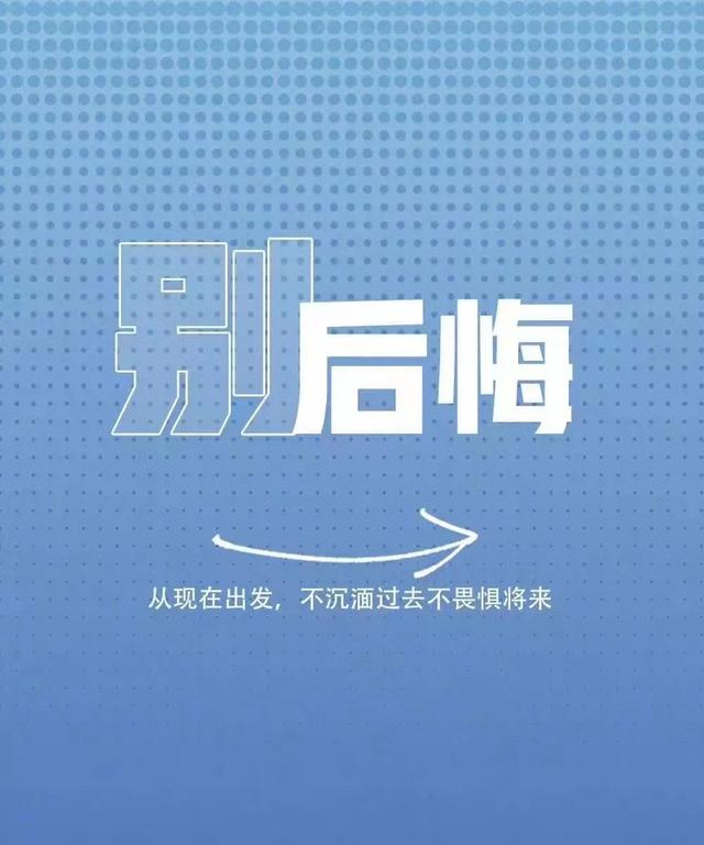 「2022.03.07」早安心语，正能量霸气激励语录句子励志问候语图片