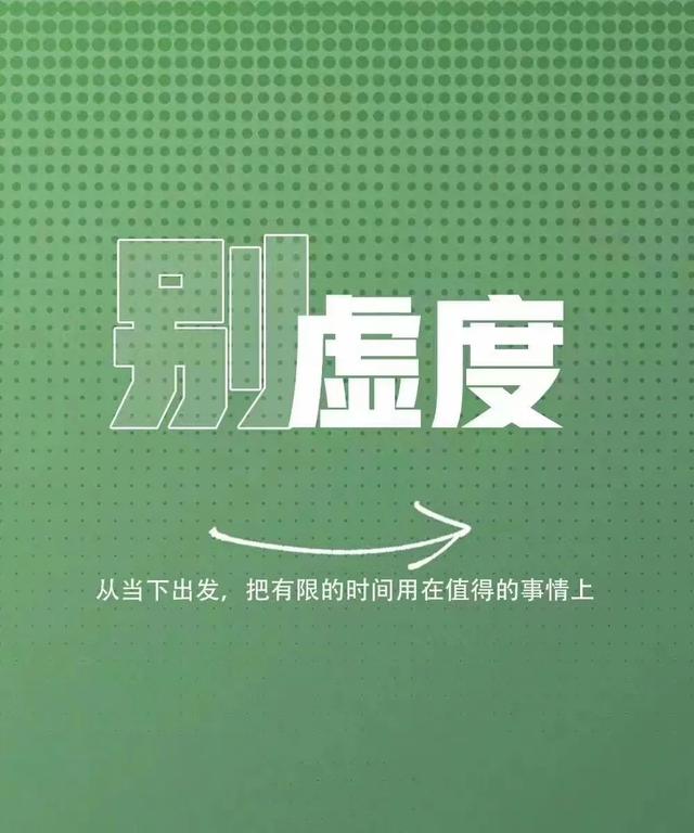 「2022.03.07」早安心语，正能量霸气激励语录句子励志问候语图片