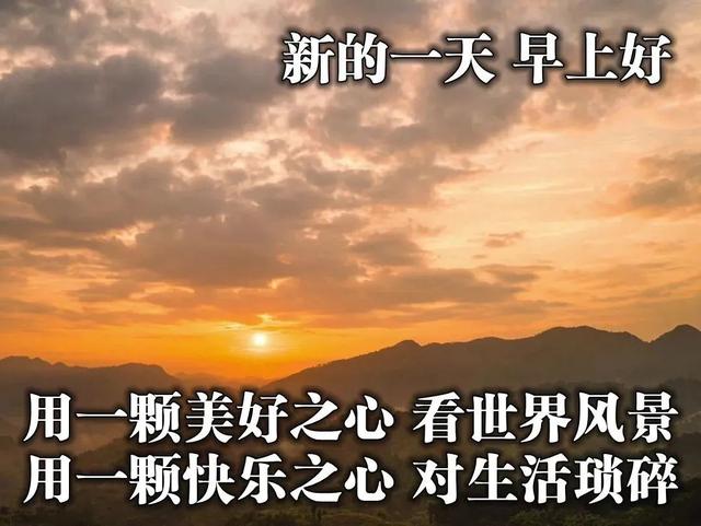 「2022.03.07」早安心语，正能量霸气激励语录句子励志问候语图片