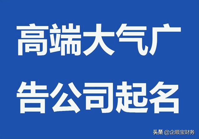 霸气公司名字大全集