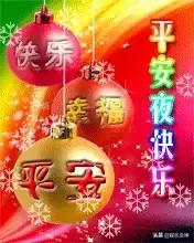 平安夜送什么，最能表达你心意？